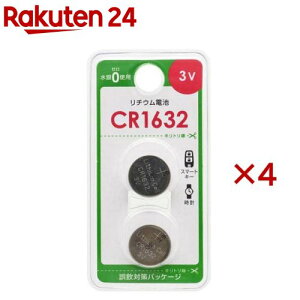 `Edr CR1632(2×4Zbg)yOHMz