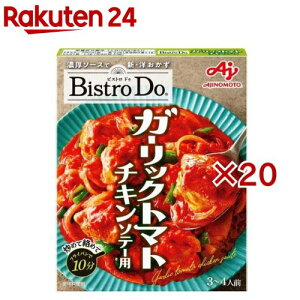 Bistro Do(�r�X�g���h�D) �K�[���b�N�g�}�g�`�L���\�e�[�p(90g×20�Z�b�g)