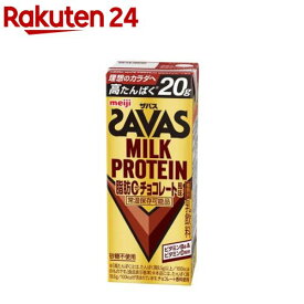 明治 ザバス ミルクプロテイン 脂肪0 チョコレート風味(200ml×24本入)【ザバス ミルクプロテイン】