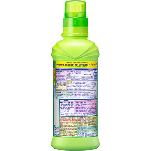 楽天市場 ワイドハイター Exパワー 漂白剤 本体 600ml 2コセット ワイドハイター 楽天24