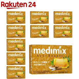 メディミックス アロマソープ オレンジ MED-SAN10P(10個セット)【medimix(メディミックス)】