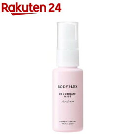 ボディプレックス 薬用デオドラントミスト ローズ＆ゼラニウムの香り(40ml)【ボディプレックス】