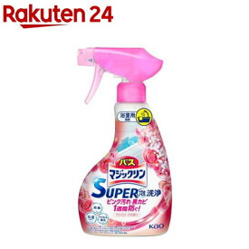 バスマジックリン お風呂用洗剤 スーパー泡洗浄 アロマローズの香り 本体(350ml)【バスマジックリン】