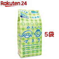 こども用 まっ白なやさしいマスク 個包装(30枚入*5袋セット)【美保(Bihou)】