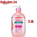 漱口水｜システマ ハグキプラス プレミアム デンタルリンス ノンアルコール(900ml*3本セット)【システマ】