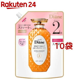 ダイアン パーフェクトビューティ― トリートメント EXストレート 詰替 大容量(660ml*10袋セット)【ダイアン パーフェクトビューティー】