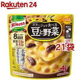 クノール ポタージュで食べる豆と野菜 北海道コーン豆乳仕立て(180g*21袋セット)【クノール】