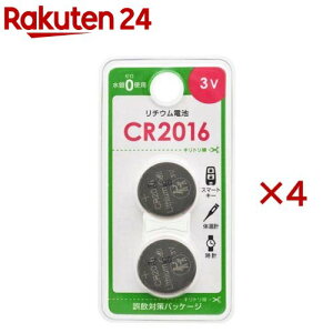 ���`�E���d�r CR2016(2��×4�Z�b�g)�yOHM�z