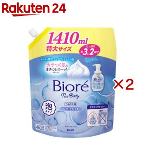 rI U {fB A^Cv ߂p(1410ml×2Zbg)yrIUU{fBz