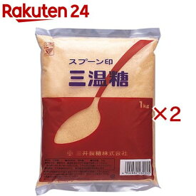 スプーン印 三温糖(1kg×2セット)【スプーン印】