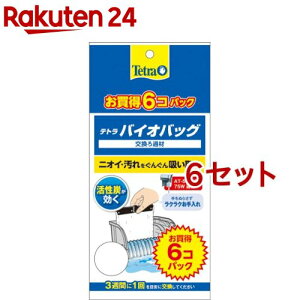 egoCIobO 6R GRpbN(6*6Zbg)yTetra(eg)z