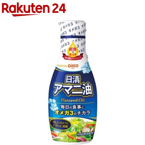 楽天市場 日清 アマニ油 145g イチオシ N8d 日清オイリオ 楽天24