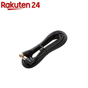 �G���R�� �A���e�i�P�[�u�� L-S�^ 5m �u���b�N AV-ATLS50BK(1��)�y�G���R��(ELECOM)�z