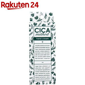 CICA method nhN[(30g)