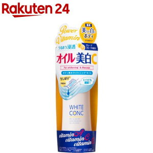 美白 ボディクリーム ボディクリームの人気商品 通販 価格比較 価格 Com 美白 ボディクリーム ボディクリームの人気商品 通販 価格比較 価格 Com