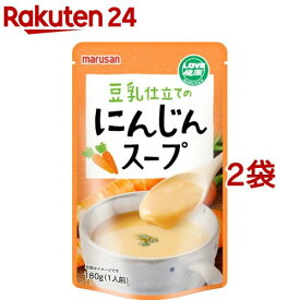 マルサン 豆乳仕立てのにんじんスープ(180g*2袋セット)【マルサン】