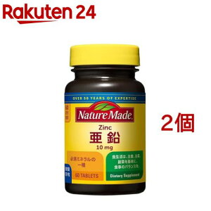 �l�C�`���[���C�h ����(60����*2�R�Z�b�g)�y�l�C�`���[���C�h(Nature Made)�z