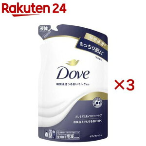 _ {fB\[v v~ACX`[PA {fBEHbV lߑւp(330g×3Zbg)y_(Dove) {fBEHbVz[ێ 蔧  N[~[A qǂɂg]
