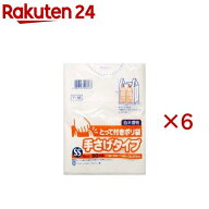 とって付ポリ袋 手さげタイプ(50枚入×6セット)