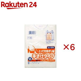 とって付ポリ袋 手さげタイプ(50枚入×6セット)