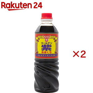 �t���h�[�L�� �S�[���f�� �� �ݖ� ���܂���(720ml×2�Z�b�g)�y�t���h�[�L���z