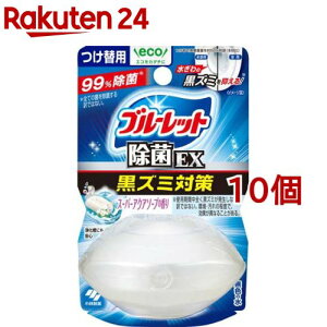 液体ブルーレットおくだけ除菌exの通販 価格比較 価格 Com