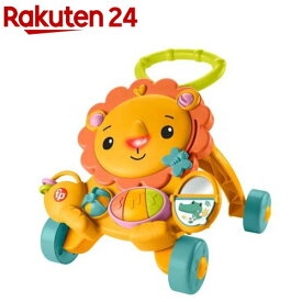 フィッシャープライス おして！らいおんくんのミュージカル・ウォーカー HJG60(1個)【フィッシャープライス(Fisher Price)】[手押し車 歩く 赤ちゃん おもちゃ 音楽 知育]