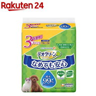 デオクリーン 純水99％ ウェットティッシュ つめかえ用(70枚*3個入)【dalc_unicharmpet】【デオクリーン】