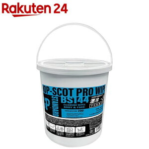 HOP-SCOT {fBV[g -3xC BS144-999-F(200)