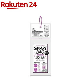 SMART BAG ひも付き レジ袋 M 白 コンパクトタイプ TN41(50枚入)