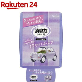 楽天市場 車 芳香剤 ホワイトムスクの通販