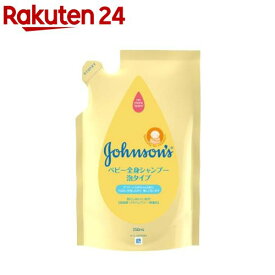 楽天市場 ベビーソープ ブランドジョンソン エンド ジョンソン おふろ バス用品 キッズ ベビー マタニティ の通販