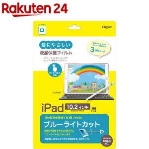 Digio2 GIGA�X�N�[�� iPad�p �t���ی�t�B���� TBF-IP20FLKBC-G(1��)�yDigio2�z