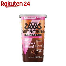 ザバス ホエイプロテイン100 マルチビタミン＆ミネラル ミルクショコラ風味(280g)【ザバス(SAVAS)】[インフォームドプロテイン認証]