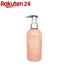 おっぱい想いの美白ローション(250ml)【ペリカン石鹸】
