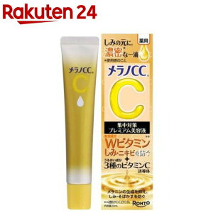 mCC p ݏW΍ v~Aet(20ml)ymCCz[et  mCC jLr V~ ь]