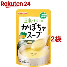 マルサン 豆乳仕立てのかぼちゃスープ(180g*2袋セット)【マルサン】