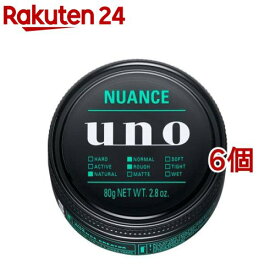 ウーノ ニュアンスクリエイター(80g*6個セット)【ウーノ(uno)】