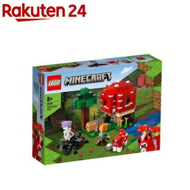 レゴ(LEGO) マインクラフト キノコハウス 21179(1セット)【レゴ(LEGO)】[おもちゃ 玩具 男の子 女の子 子供 7歳 8歳 9歳 10歳]