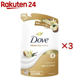 ダヴ ボディソープ シアバター＆バニラ ボディウォッシュ 詰め替え用(330g×3セット)【ダヴ(Dove) ボディウォッシュ】[保湿 乾燥肌 潤い クリーミー泡 子どもにも使える]