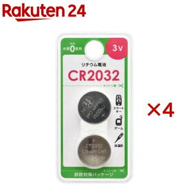 リチウム電池 CR2032(2個入×4セット)【OHM】