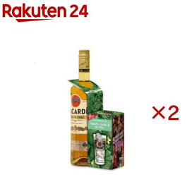 バカルディ ゴールド(750ml×2セット)