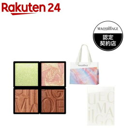 【企画品】カスタマイズアイカラー アソートEX01 マキアージュ特製アイカラーケース付セット(1セット)【マキアージュ(MAQUillAGE)】