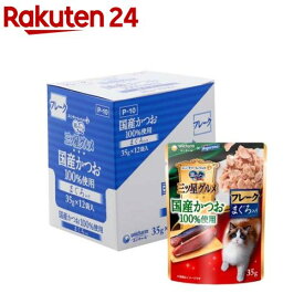 三ツ星グルメ パウチ 国産かつお100％使用 フレーク まぐろ入り(35g*12袋入)【銀のスプーン 三ツ星グルメ 国産】