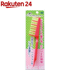 ヘアブラシクリーナー(1コ入)【アヌシ】
