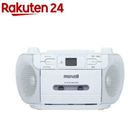 マクセル ポータブルCDラジオカセットレコーダー MXCR-100(1台)