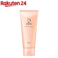 DEW クレンジングクリーム(125g)【kane04】【kane04-2】【ka9o】【DEW(デュウ)】[保湿 洗顔 メイク落とし]