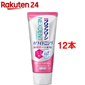 クリアクリーン NEXDENT ホワイトニング アップルカモミール(120g*12本セット)【クリアクリーン】