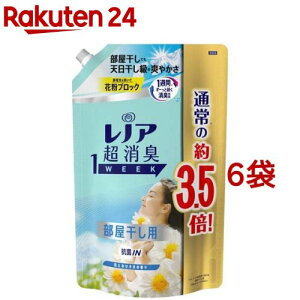 赤ちゃん 洗濯 柔軟剤の人気商品 通販 価格比較 価格 Com