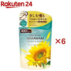 ディアボーテ オイルインコンディショナー スムース＆リペア 詰替用(400g×6セット)【ディアボーテ(Dear Beaute)】[ダメージケア 補修 ヘアケア メンズ レディース]